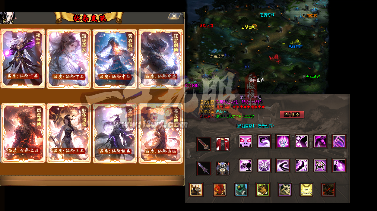 无双传奇私服客户端：无双乱斗，秒速下载瞬间封神！